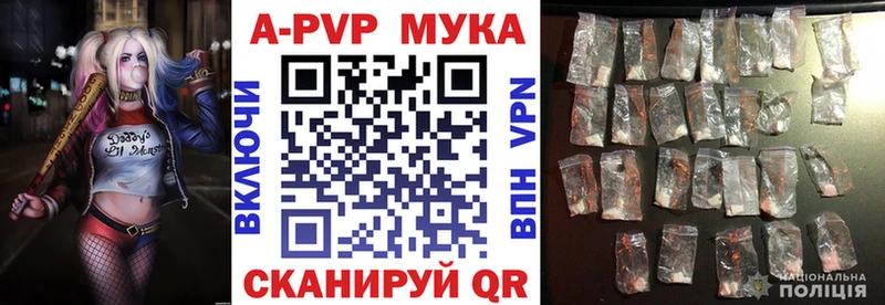 Alfa_PVP VHQ Пермь