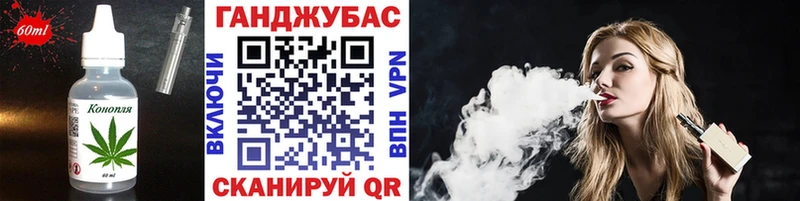 Cannafood конопля  Пермь 