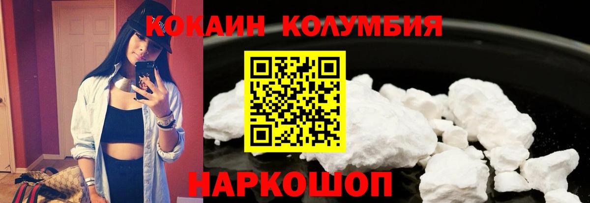 COCAIN FishScale Пермь