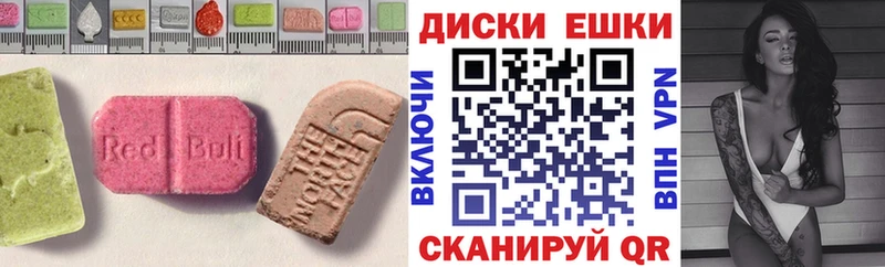 где найти наркотики  Пермь  Ecstasy VHQ 