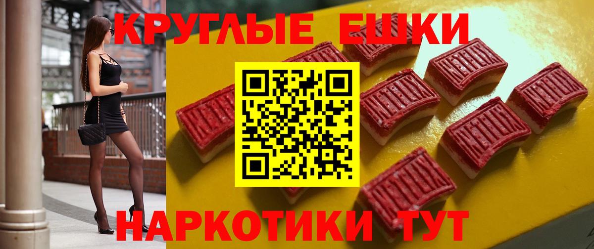ЭКСТАЗИ 280мг  Ecstasy бентли  Вход с VPN  Ecstasy  Пермь 