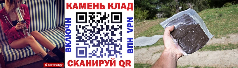 продажа наркотиков Пермь ГАШ hashish