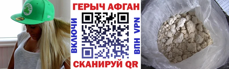 хочу наркоту  Пермь  Героин Афган 