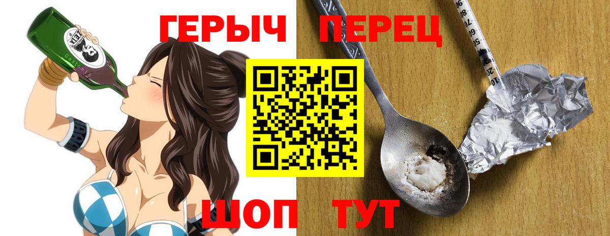 Пермь  ГЕРОИН Афган  Вход с VPN 