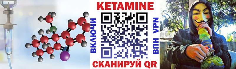 ссылка на мегу ТОР  Пермь  КЕТАМИН ketamine  купить наркотик 