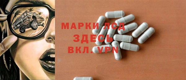 стафф Алексеевка