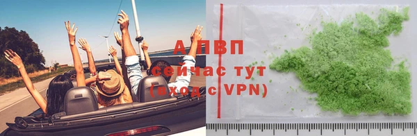 синтетический гашиш Навашино