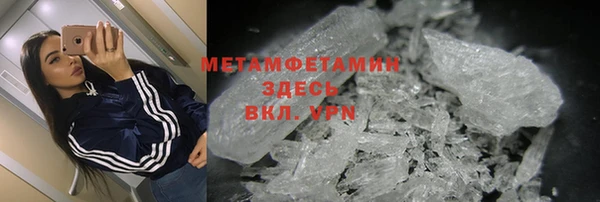 меф VHQ Алзамай