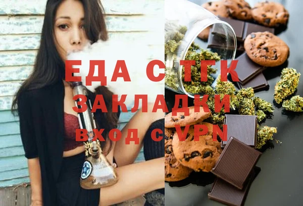 стафф Алексеевка
