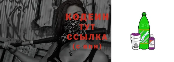 а пвп мука Наволоки