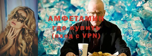 меф VHQ Алзамай