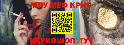 дмт Гуково