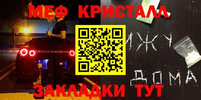 дмт Гуково