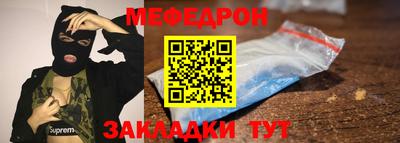 молекула духа Гудермес