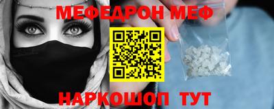 дмт Гуково