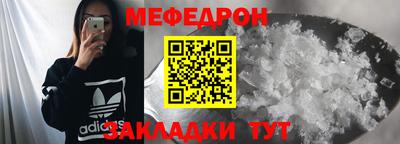 молекула духа Гудермес