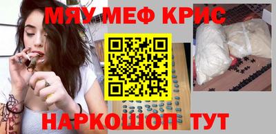 дмт Гуково