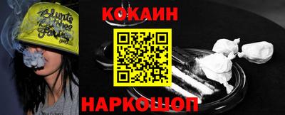дмт Гуково