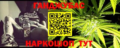 молекула духа Гудермес