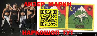 дмт Гуково