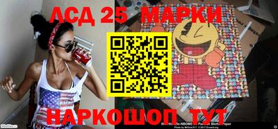 молекула духа Гудермес