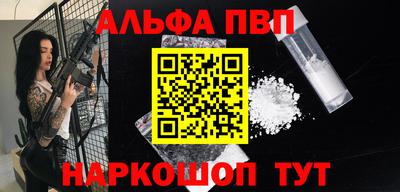молекула духа Гудермес