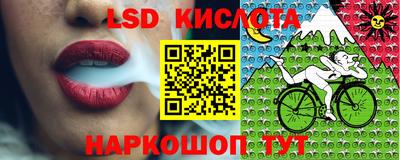 гашишное масло Гулькевичи