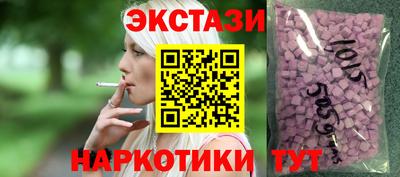 гашишное масло Гулькевичи