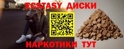 дмт Гуково