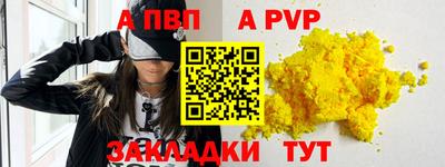 дмт Гуково