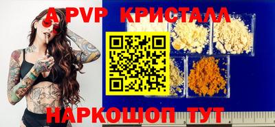 дмт Гуково