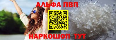 гашишное масло Гулькевичи