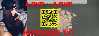 молекула духа Гудермес