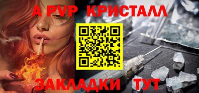 гашишное масло Гулькевичи