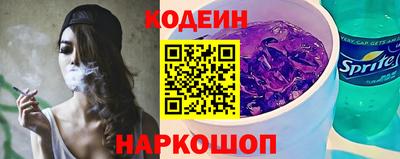 гашишное масло Гулькевичи