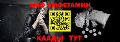 молекула духа Гудермес