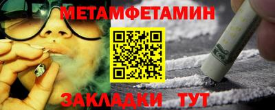 молекула духа Гудермес