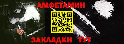 гашишное масло Гулькевичи