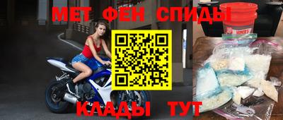 молекула духа Гудермес