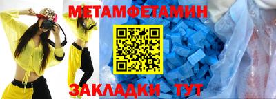 дмт Гуково