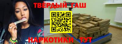 молекула духа Гудермес