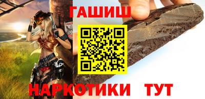 молекула духа Гудермес