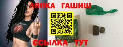 гашишное масло Гулькевичи
