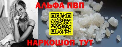 гашишное масло Гулькевичи