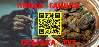 дмт Гуково
