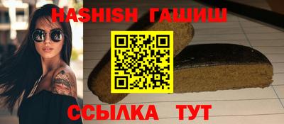 дмт Гуково