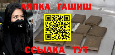 молекула духа Гудермес