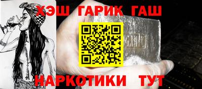 молекула духа Гудермес