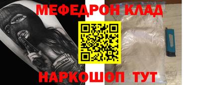 дмт Гуково
