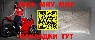 дмт Гуково
